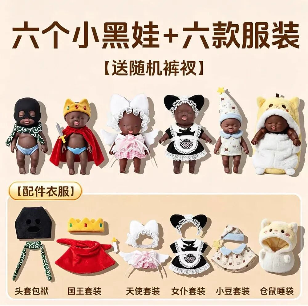 全网追着养的“丑娃”娜塔莎，已经被玩坏了 - 17