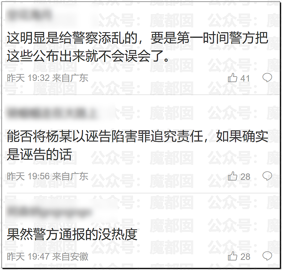痴情男月砸2万追求足浴店女神，结果惨遭拉黑：转账一停感情归零（组图） - 13