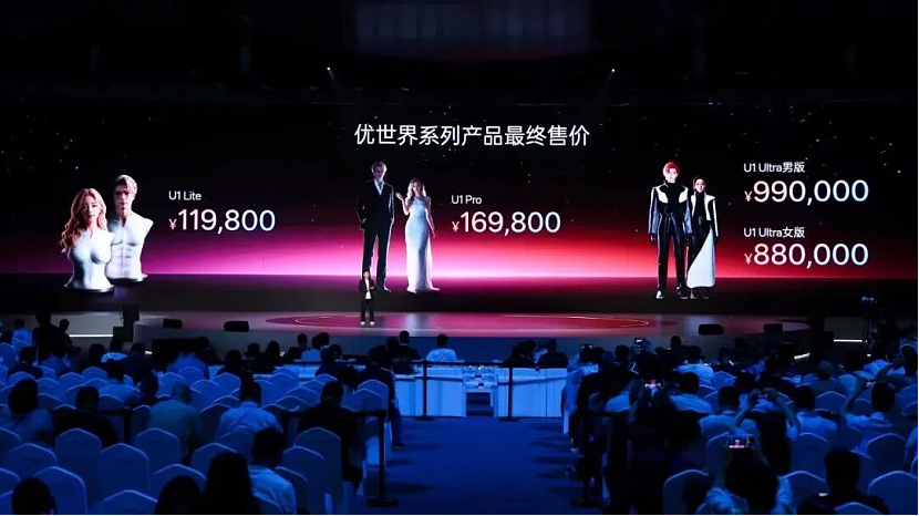 机器人“女友”卖爆,成人行业变天了 - 1
