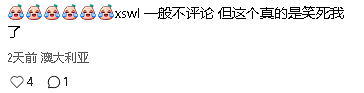 刷屏!Aldi开卖$13“丑萌Labubu”,华人:谨慎购买(组图) - 12