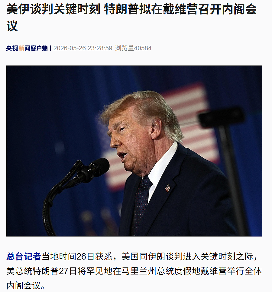 美媒曝光:美军“悄悄”协助船只通过霍尔木兹海峡(组图) - 2