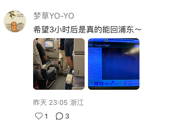 崩溃!多人中暑昏倒,吐鼻血.......国际航班降落中国后,373名乘客待在机舱10个半小时,航司致歉 - 4