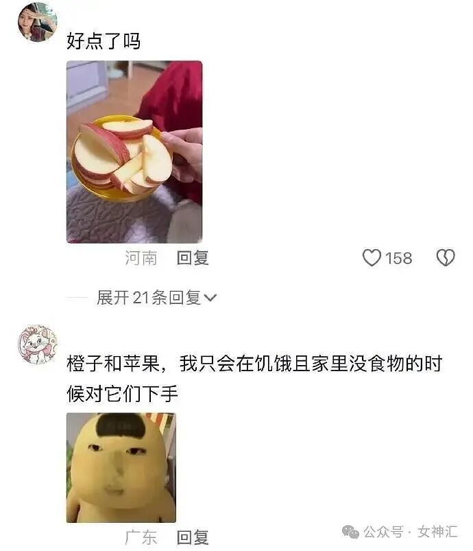 在X宝买了件性感连衣裙，把自拍发网上后..？网友笑疯：这是蟒蛇的身份证？ - 45
