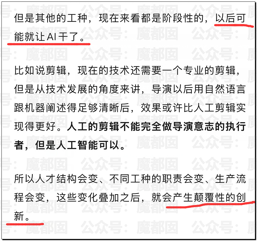 罕见!爱奇艺把演员做成ai,导致大量顶流和一线巨星抵制(组图) - 53