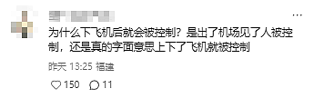 中国19岁女大学生赴东南亚过节,转眼成电诈“猪仔”! 20万赎金打水漂(组图) - 9
