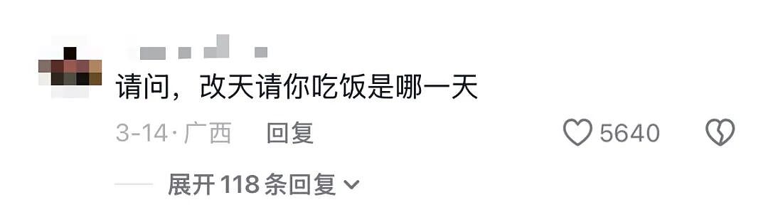 刚考过中文的老外,又被网友干自闭了(组图) - 14