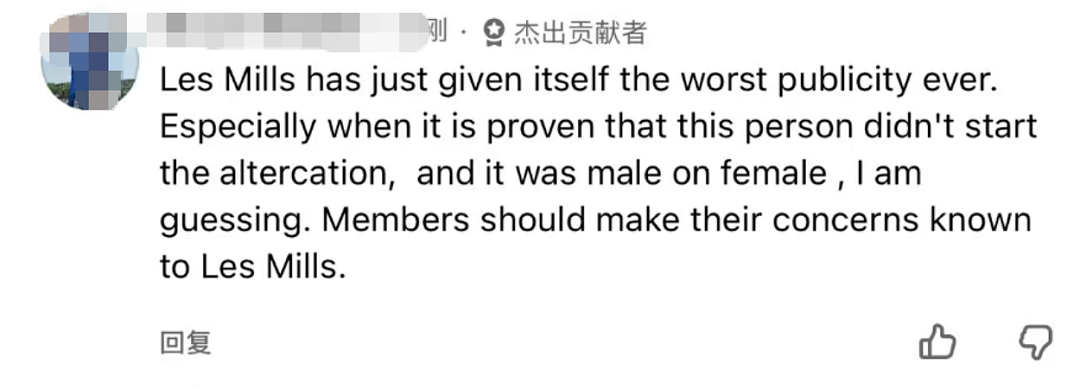 华人小哥在新西兰健身房说中文，竟遭白人男子挑衅动手！还被取消会员（组图） - 6
