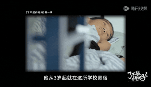 “我，海淀顶配家庭出生，3岁寄宿、14岁出国留学，如今全家都在心里生病……”（组图） - 14