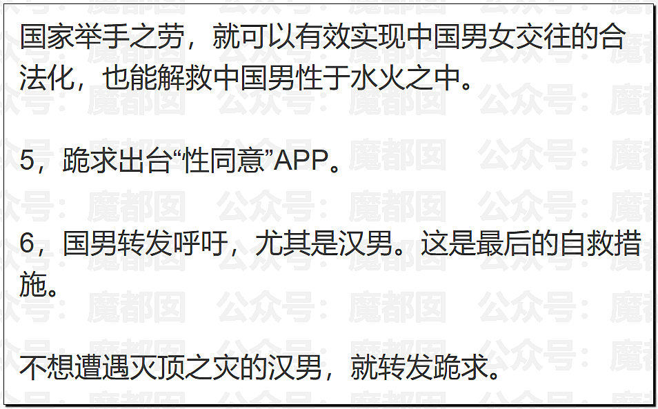 全国轰动!女方车内为男方K+背式后反告QJ男方赔30万获刑3年(组图) - 35