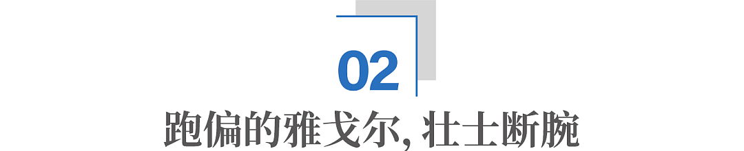 “裁缝股王”交棒49岁独女，百亿帝国将走向何方？ - 6