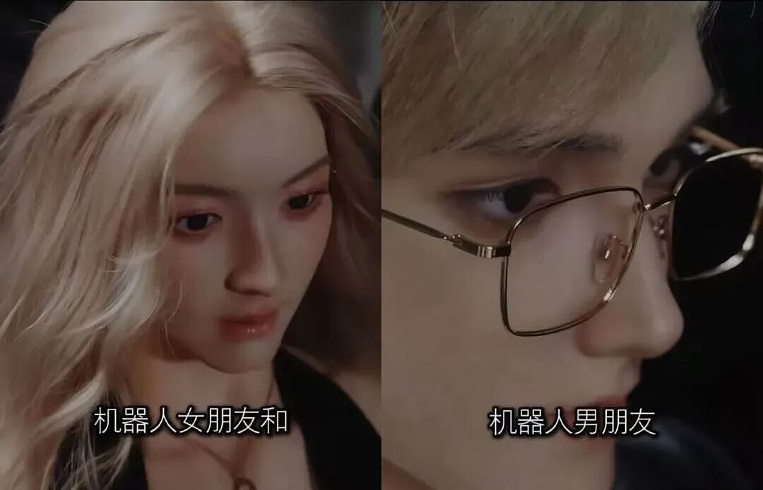 99万顶配的“机器人老婆”：贵过彩礼，谁是最大金主？（组图） - 14
