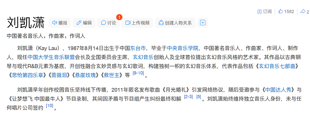 极度炸裂！新西兰华人社区凶案细节公布，“奴役、抛尸”，堪比《周处除三害》 - 20