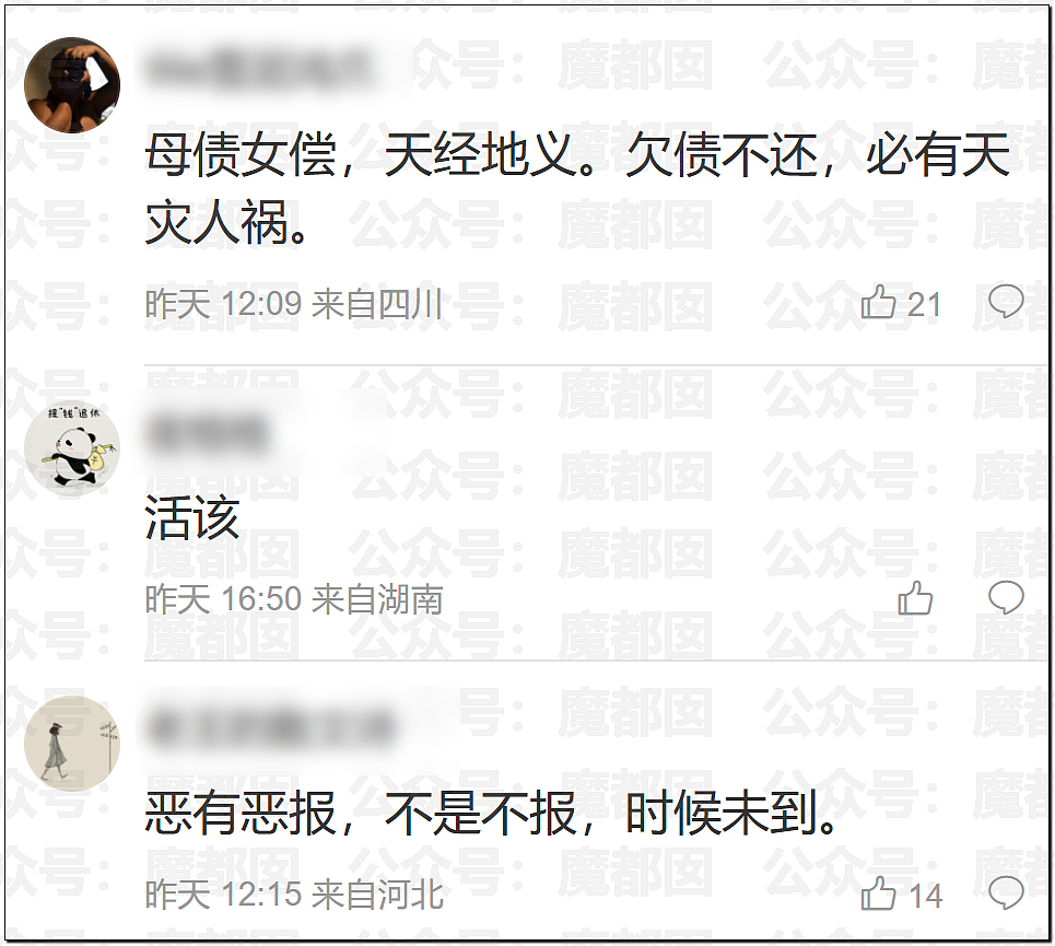 热搜破亿！曲婉婷自曝得乳腺癌，被迫切除一侧乳房（组图） - 6