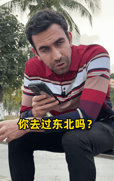 中国版《绿皮书》全网爆火！原以为是“杀猪盘”，结局竟看哭1亿人：原来爱没有国界（组图） - 13
