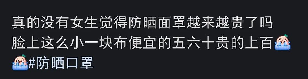 曾被嘲“丑”的脸基尼，正疯狂硬控中国女人（组图） - 16