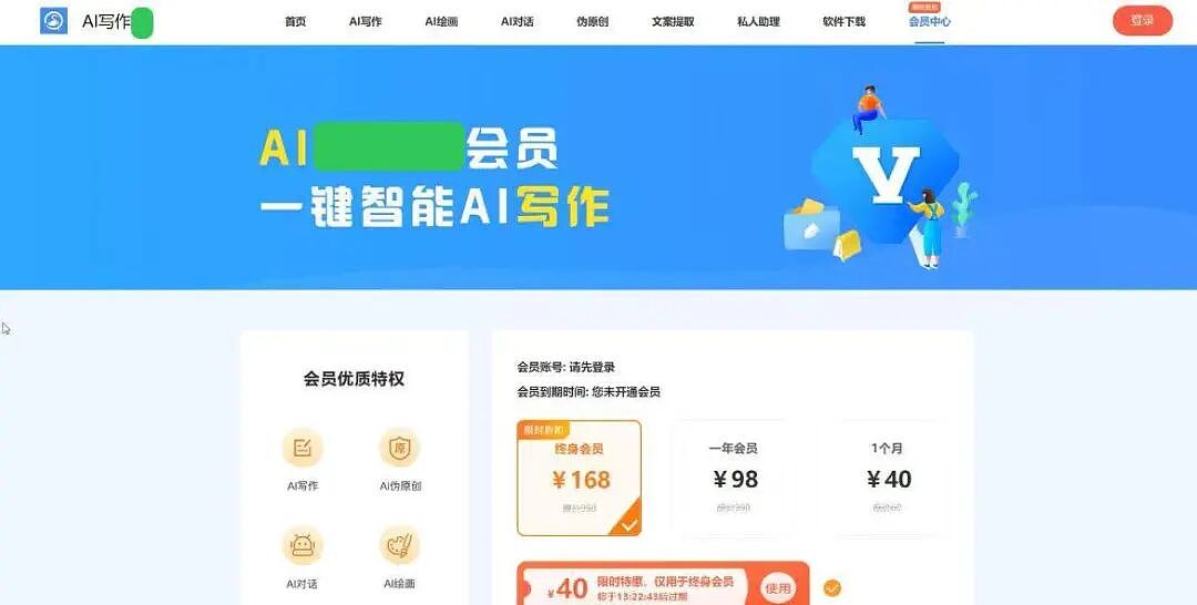 一键生成爆款 ，炮制虚假体验…中国首例AI代写“种草笔记”案宣判， 严打“数字泔水”（组图） - 3
