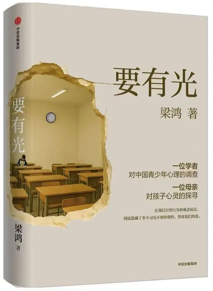 儿子初中辍学、“躺平”三年，一位985学霸父亲的清醒自救（组图） - 7