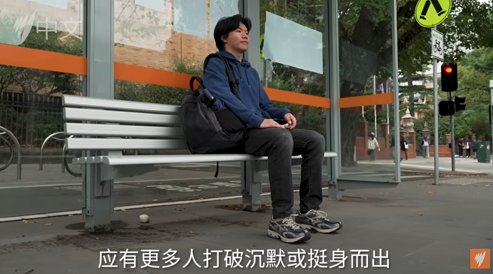 “中国人生的孩子是强奸犯” 澳华人母子遭疯狂辱骂！中国留学生挺身而出（组图） - 9