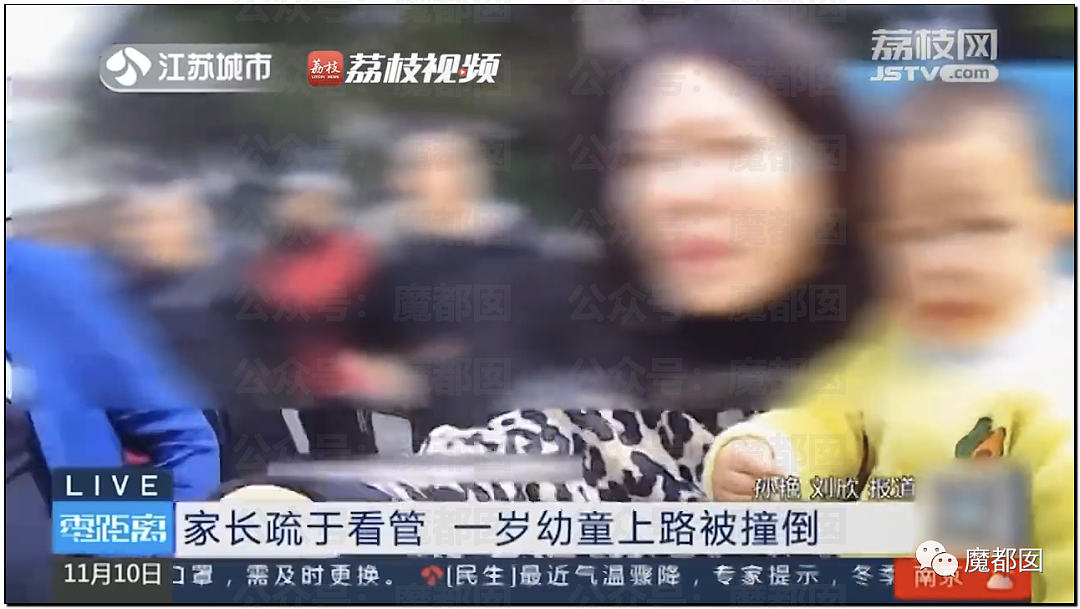 离谱！儿童独自外出冲上马路险被撞，引发安全关注（组图） - 8