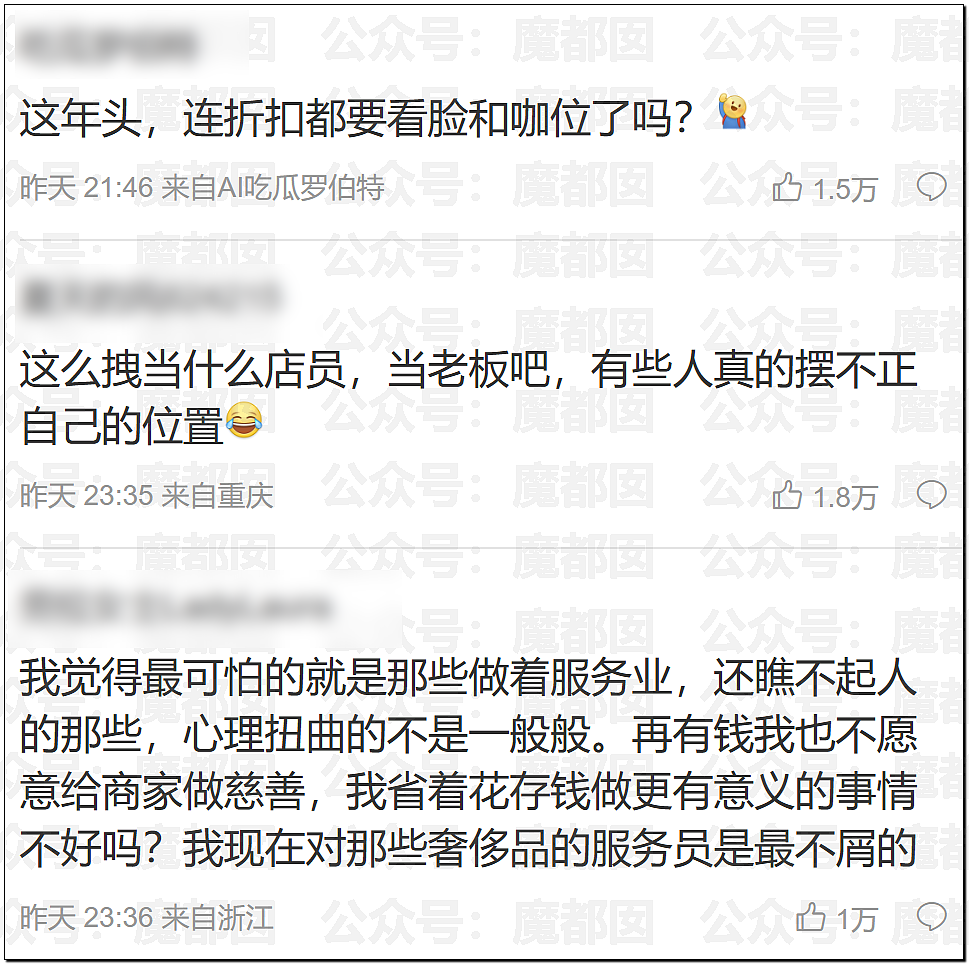 刺激！姚晨再次要凉？人民网下场怒批其官宣离婚实则另有目的（组图） - 15
