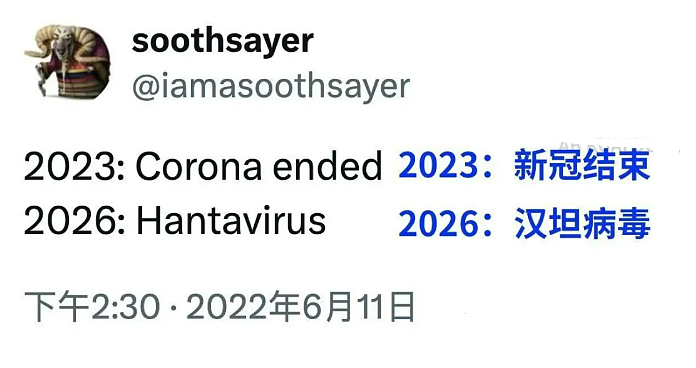致死率最高50%!南极邮轮爆“人传人”恐怖病毒,已有8人感染3人死亡,船上还有4名澳洲人(组图) - 2