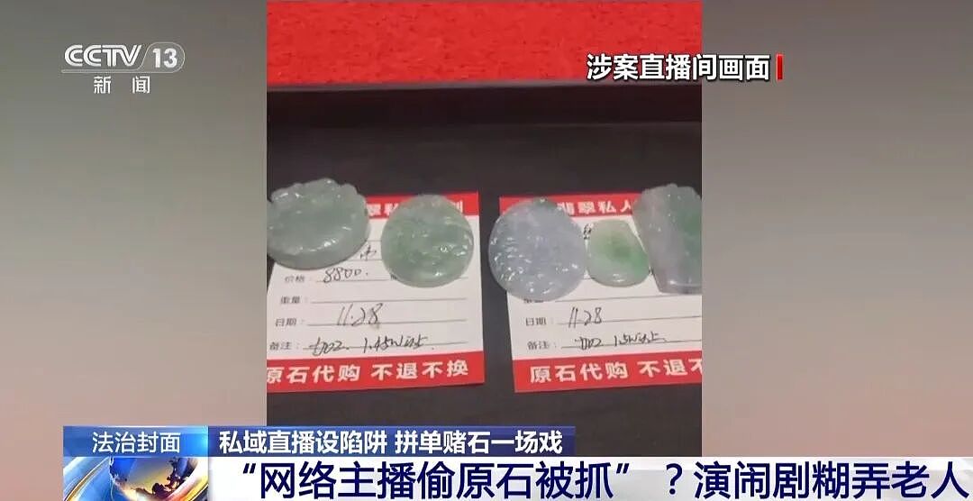 “30人拼单，29人是托儿” - 10