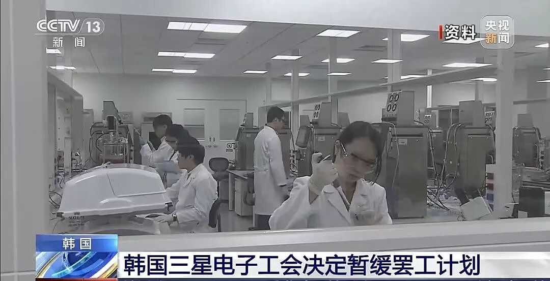 芯片业又迎利好!三星存储员工,坐等270万元奖金(组图) - 3