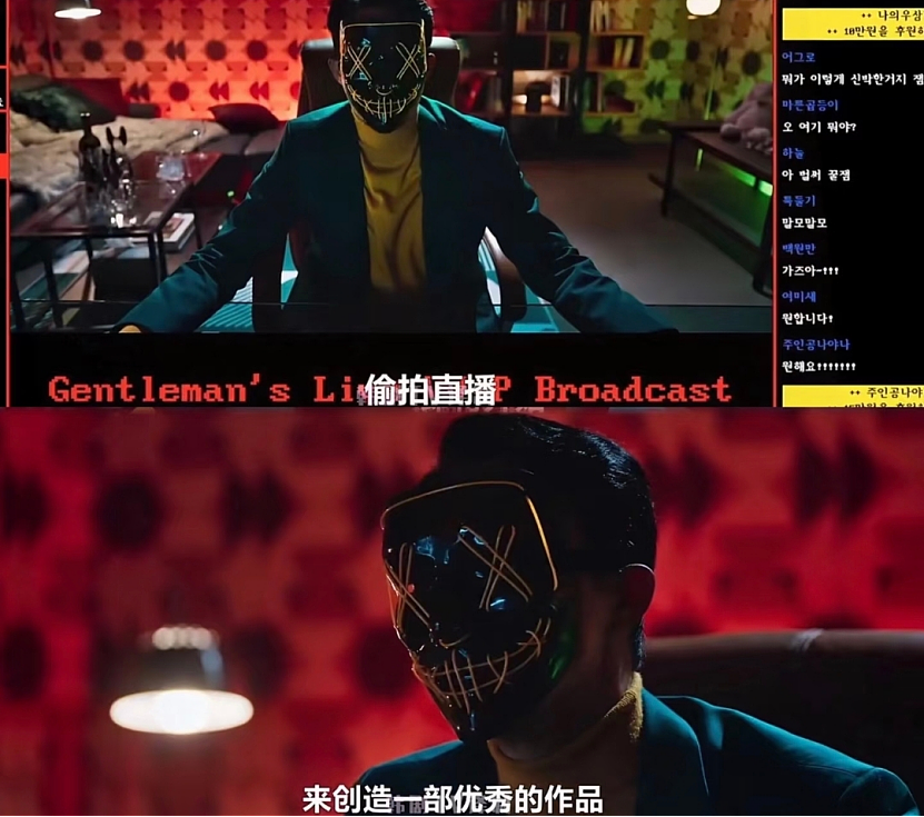 “我花近万元买的智能眼镜，最近不敢戴出门” - 9