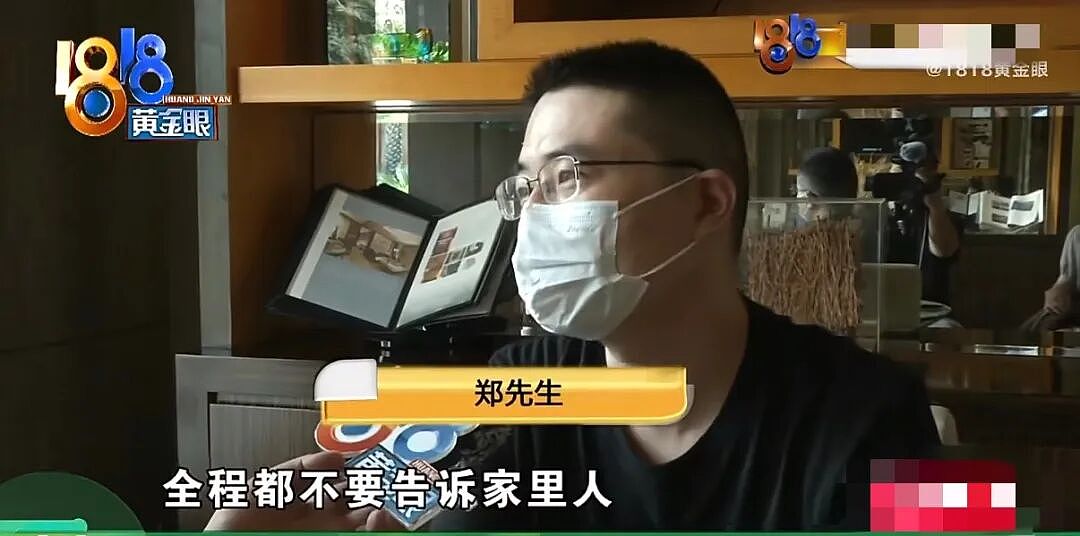 老人旅游时分期购入59万元海景房,支付37.6万后无力还款,逾期224天被告知违约金近400万 - 1
