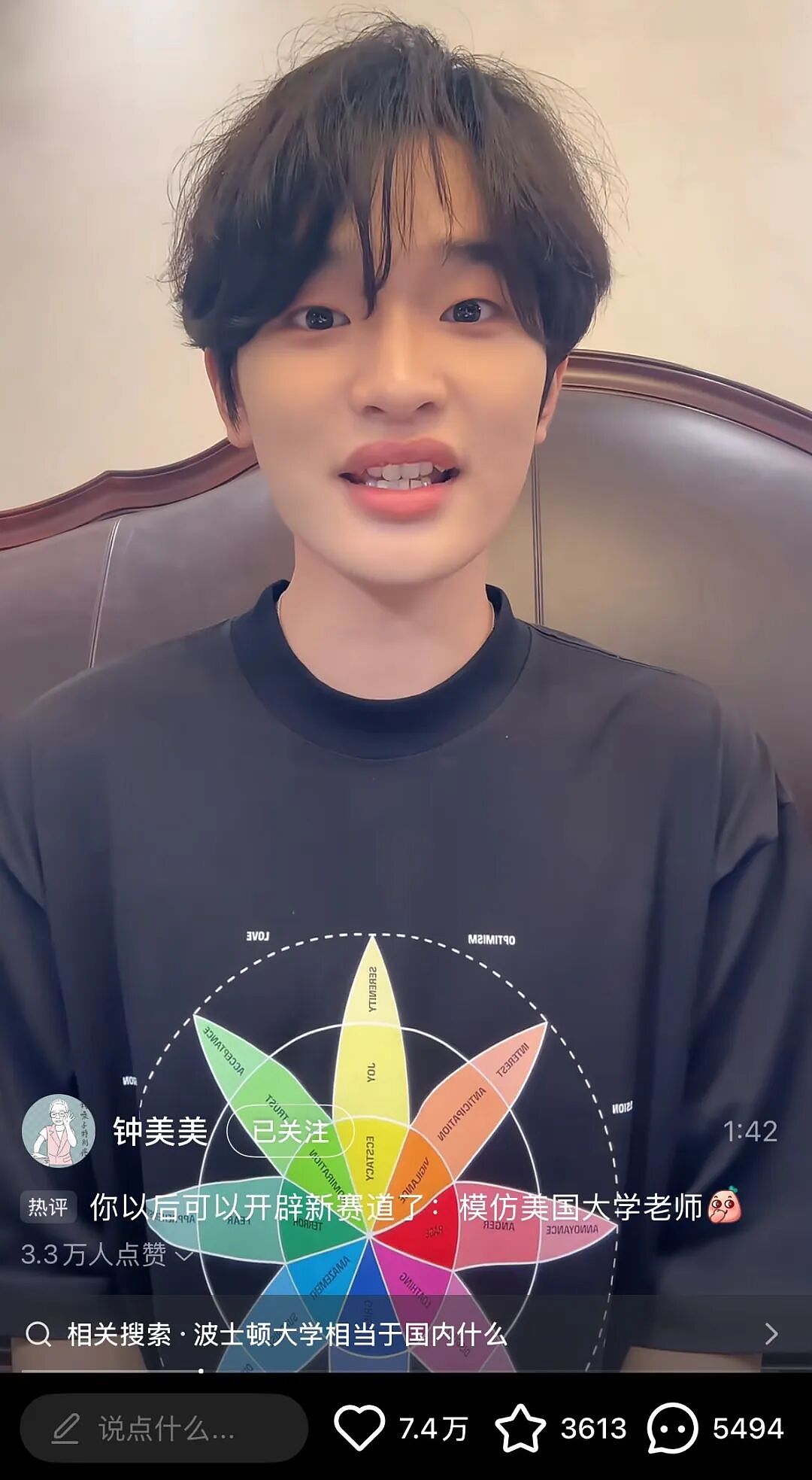 网红小孩成年后,全部反转了 - 2