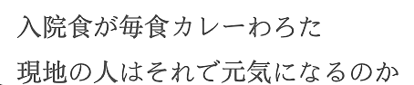 日本博主印度游拒绝给钱后惨遭泼