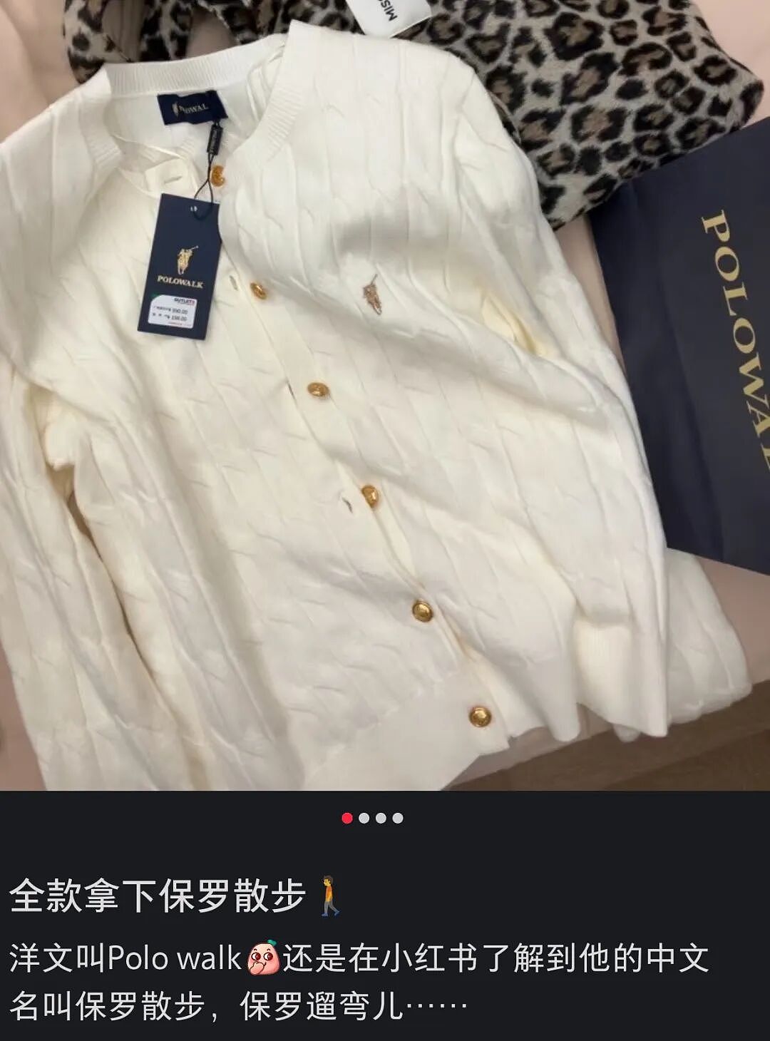 月增百店!县城版“拉夫劳伦”爆火,1400家门店反攻一线城市 - 6