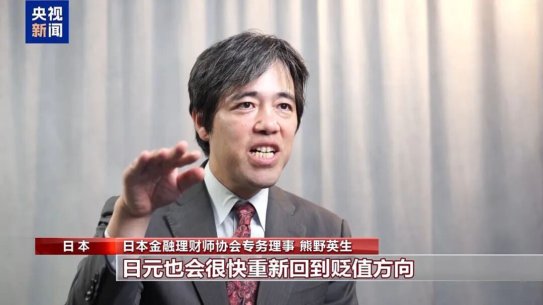 日元直线跳水，对美元汇率已跌至近40年最低，部分硬币铸造成本已超面值 - 3