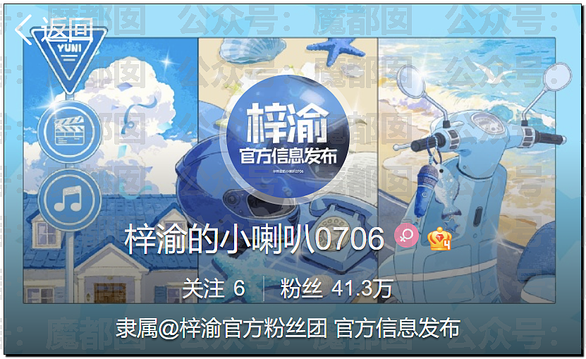 热搜第一！曝00顶流偶像生因不正当男女关系PC进过警察局 - 32