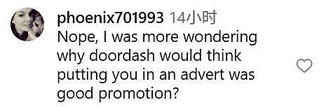 亲妹刚吃完闭门羹，大布转头就靠家丑接了广告，内涵全家？这吃相外网都看不下去了... - 22