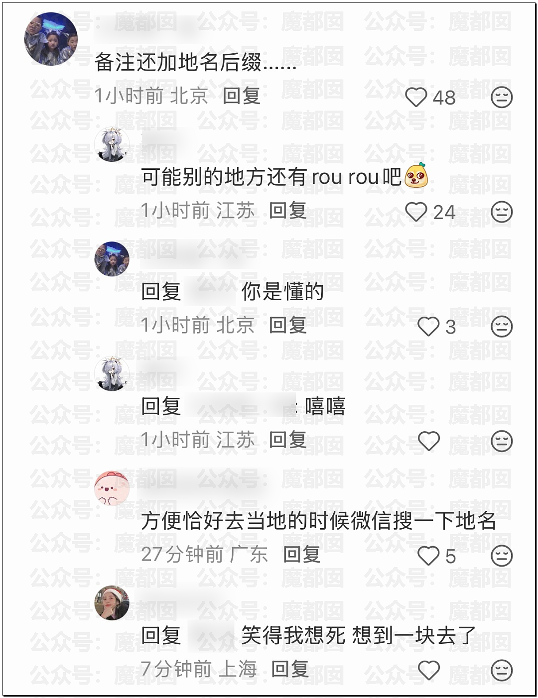 震撼!网红司晓迪披露鹿晗等大量私照+更揭露私密相处内幕! - 53