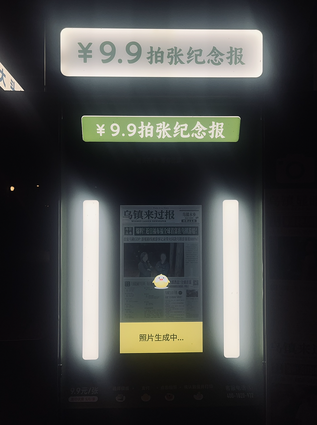 死亡角度+高糊画质！多少人被景区AI拍成“犯罪嫌疑人”？（组图） - 5