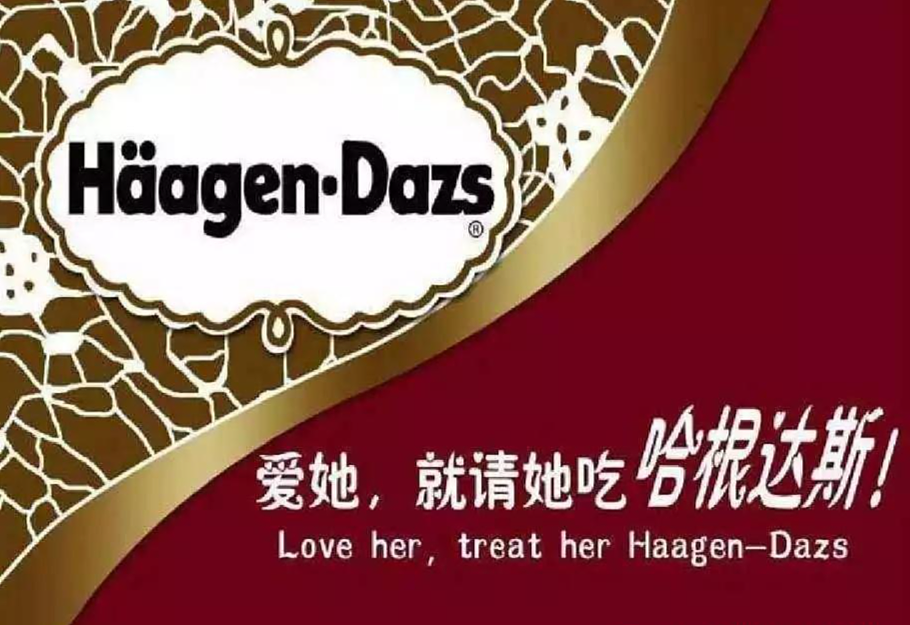 几十年不涨价的DQ,狠狠打脸“雪糕刺客” - 8