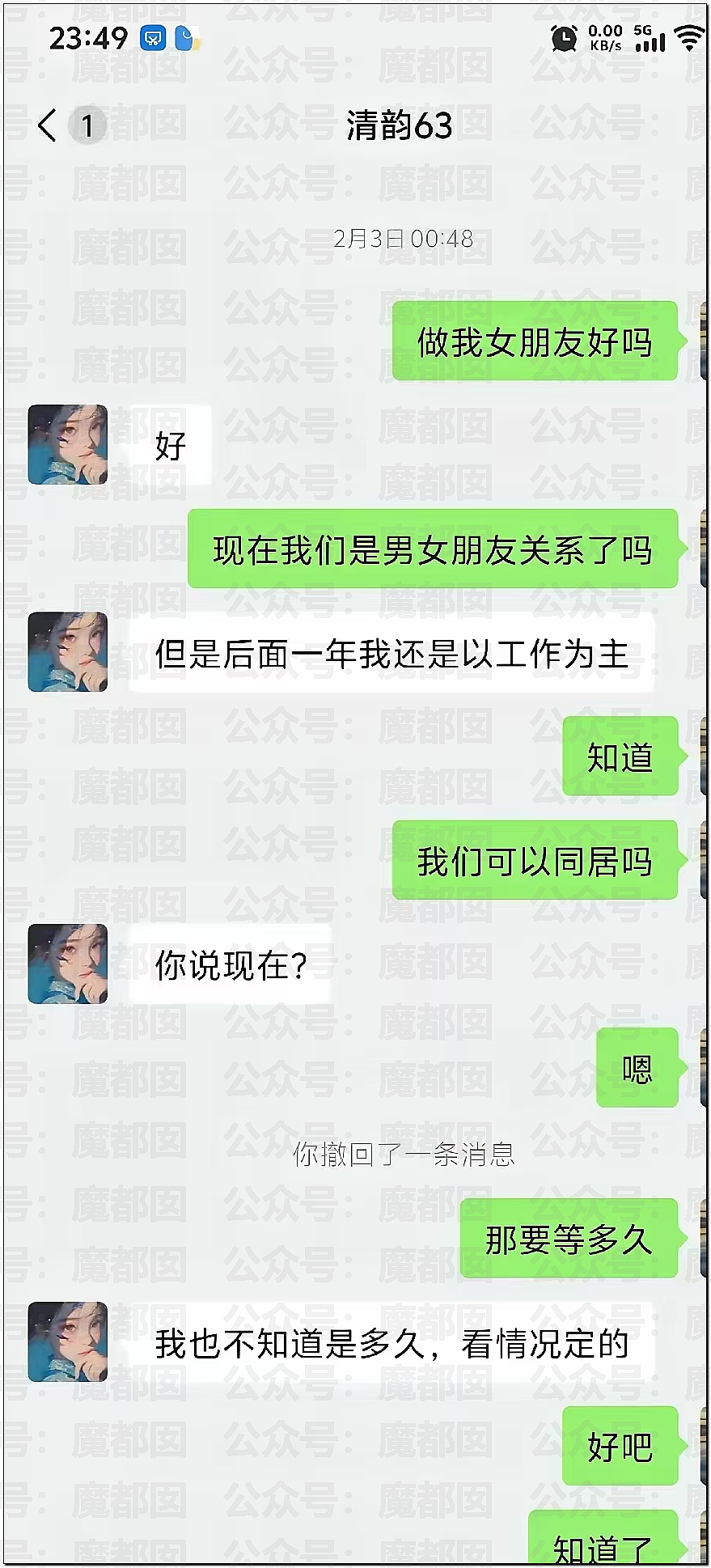 痴情男月砸2万追求足浴店女神，结果惨遭拉黑：转账一停感情归零（组图） - 48
