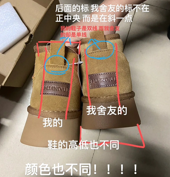 中国9亿县城青年，正被B货批量收割（组图） - 5