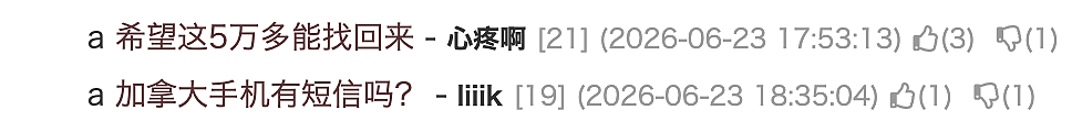 可怕！大温惊现“克隆支票” ！华人回国 ，账户被刷走$5万！ - 4