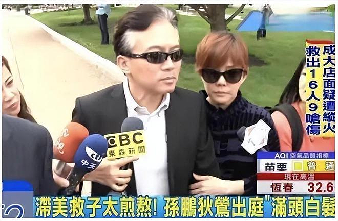 星二代持枪被捕、妈妈直播叫冤？窒息母亲的疯狂溺爱，终把孩子的一生推向毁灭...（组图） - 18