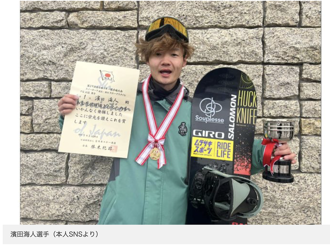 日本奥运选手11岁性侵9岁男孩长达2年！受害者被全网封禁、还遭加害者起诉侵犯名誉（组图） - 13