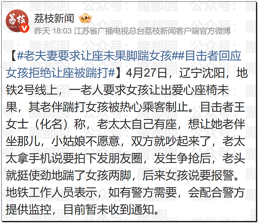 全网骇然！女生被AI带入剧毒蛇窝！遍地响尾蛇险些命丧当场（组图） - 5