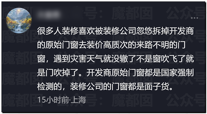 今年太怪!广西大水、湖北龙卷风!还会发生多少可怕的事?(组图) - 89