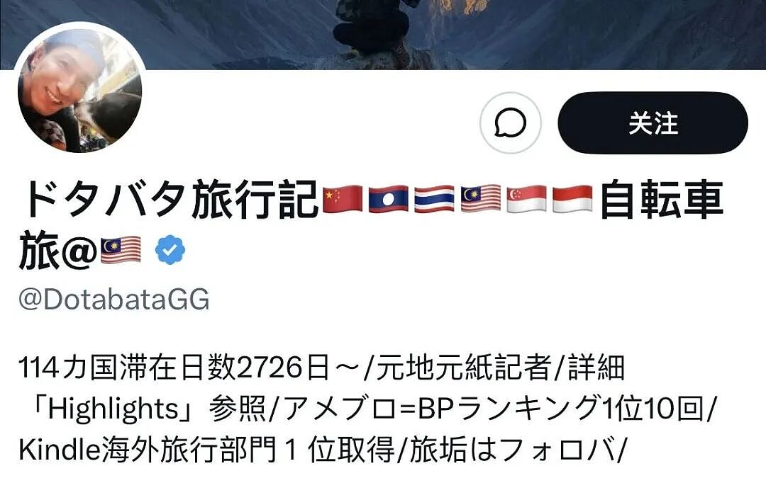 日本博主印度游因拒绝给钱惨遭泼“牛粪”!住院4天,顿顿被咖喱暴击,悲提15万的账单!(组图) - 5