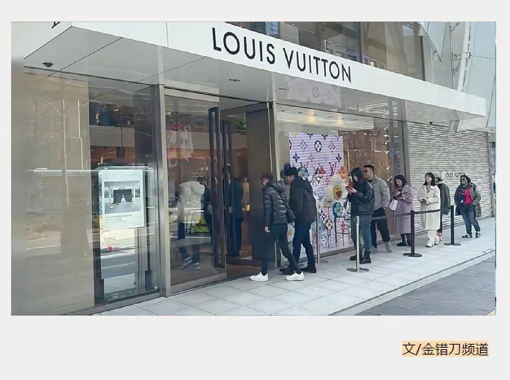 “背后空无一人”的LV,这次中国人彻底不买账了(组图) - 1