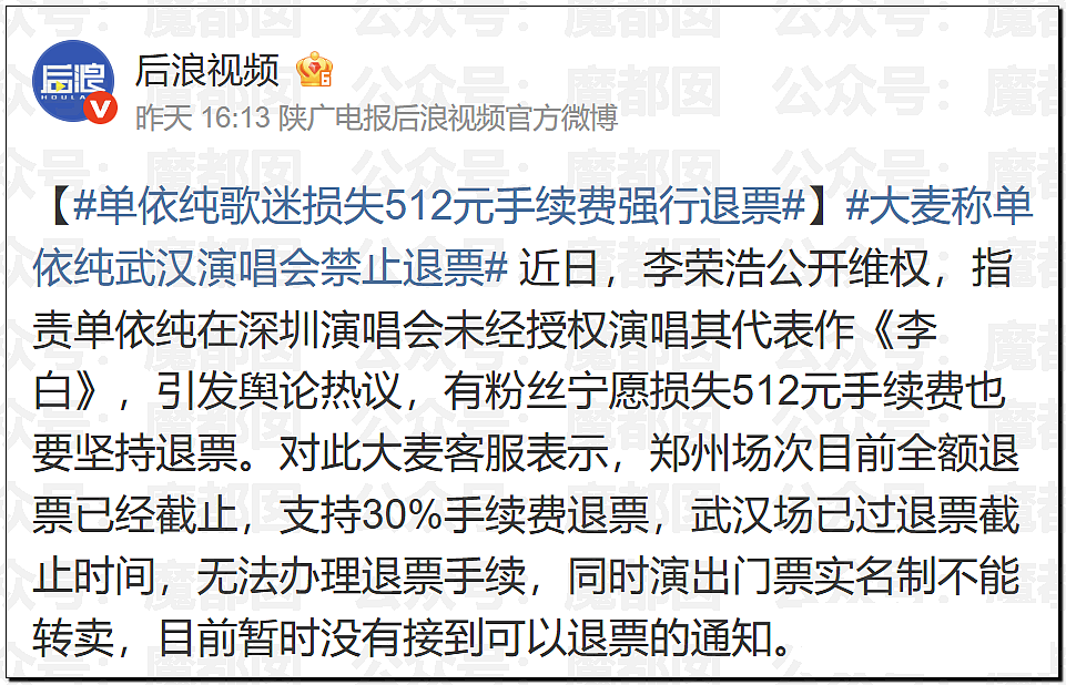 鞠婧祎被丝芭举报巨额偷漏税!涉案金额巨大令人咋舌(组图) - 15