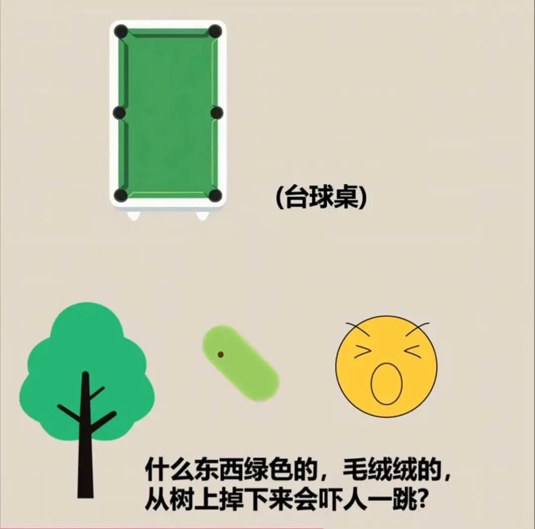 小红书超火的“你身边总会出现的留子”，简直不要太准 - 12
