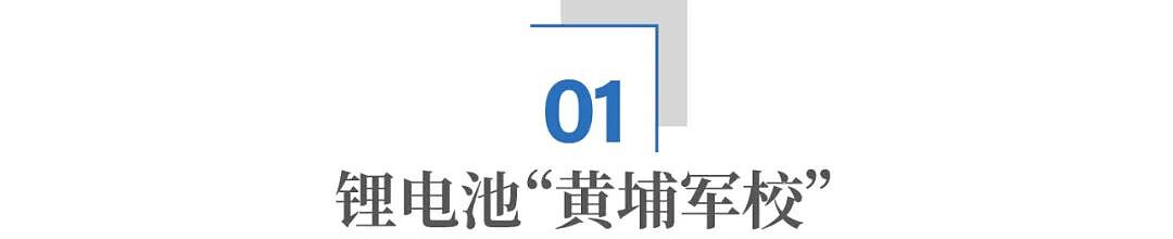 “最年轻”的985大学，出了两个中国首富（组图） - 2